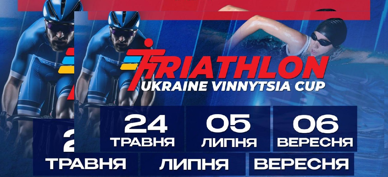 VINNYTSIA TRIATHLON CUP 1 2026
