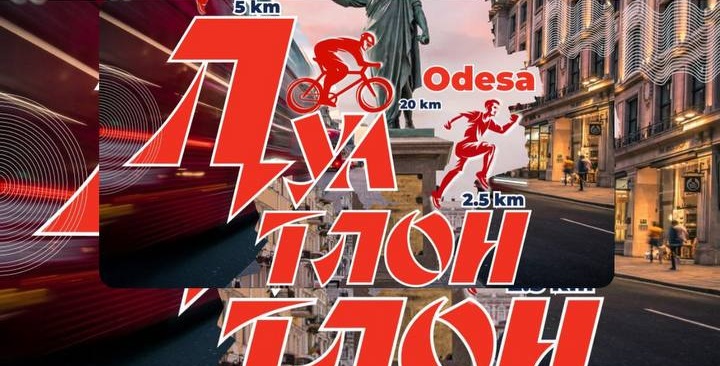 TRITON DUATHLON 2026